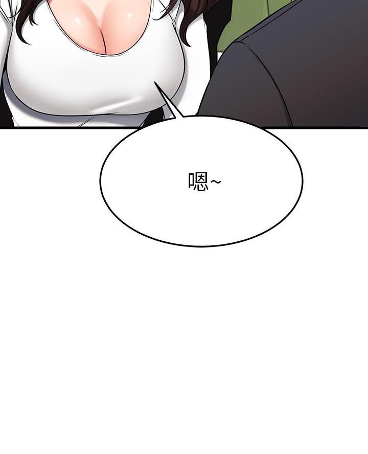第82话49