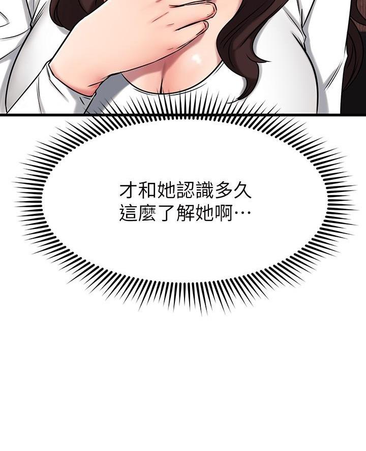 第82话51