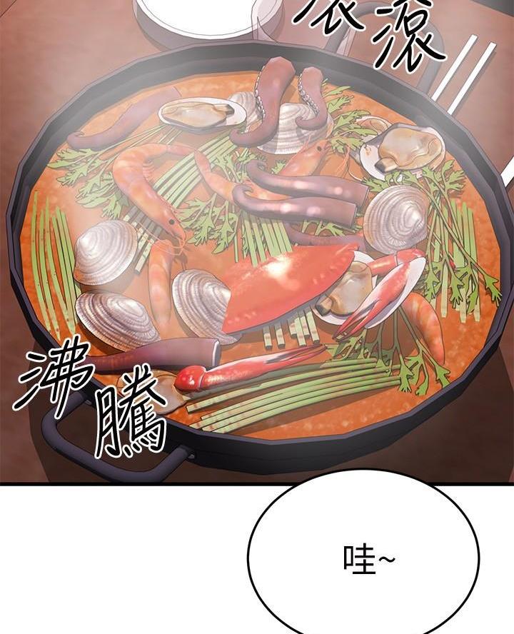 第82话56