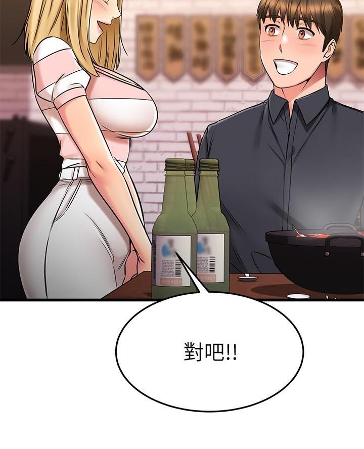 第82话58