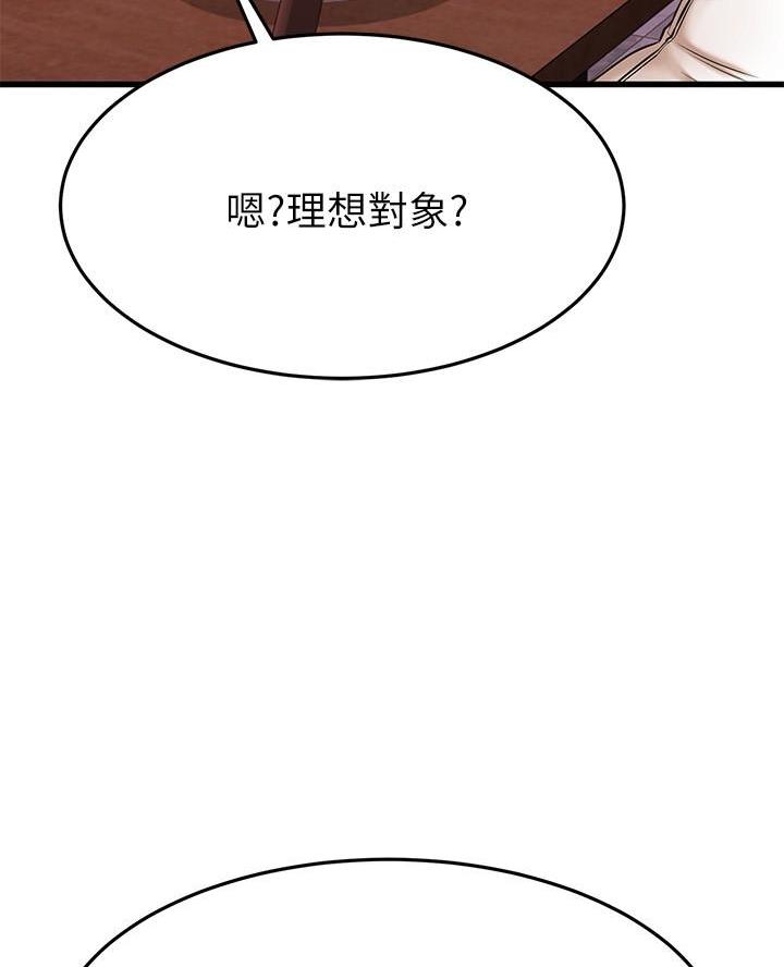 第83话15