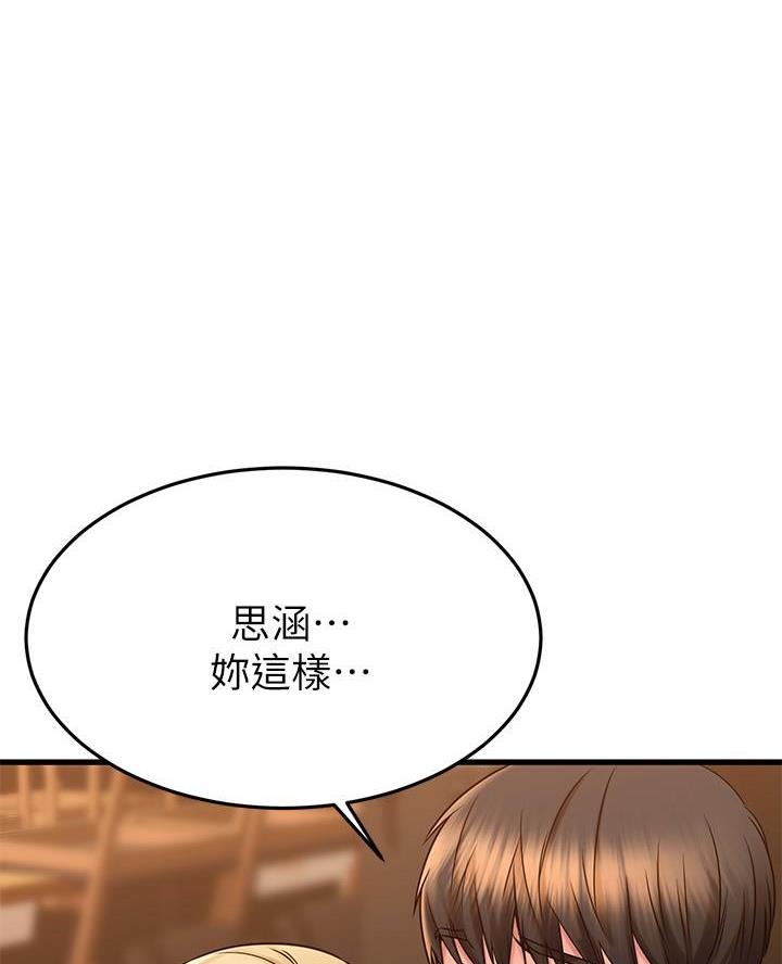 第83话26