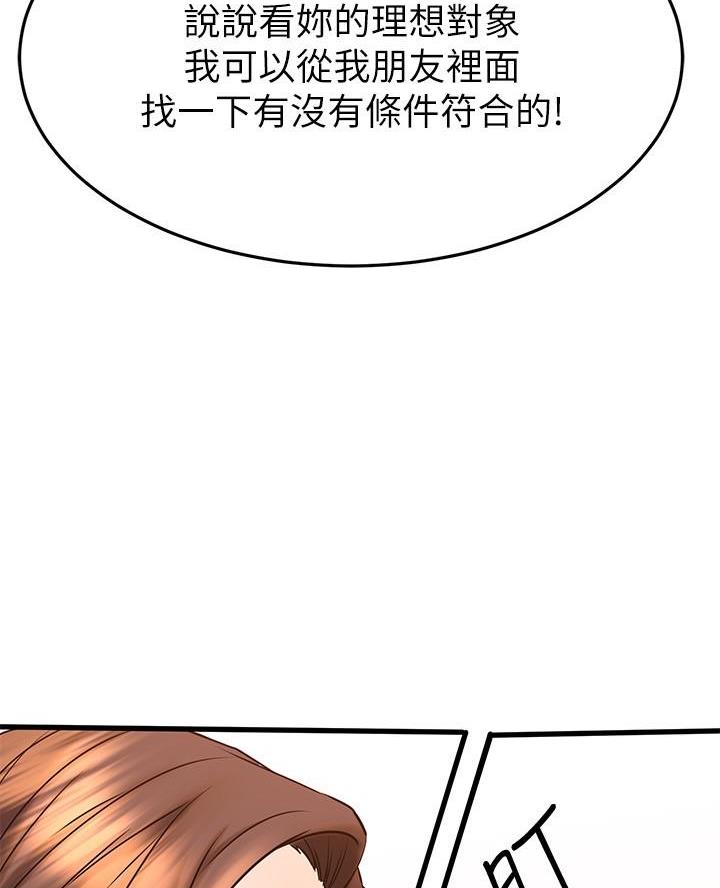 第83话28