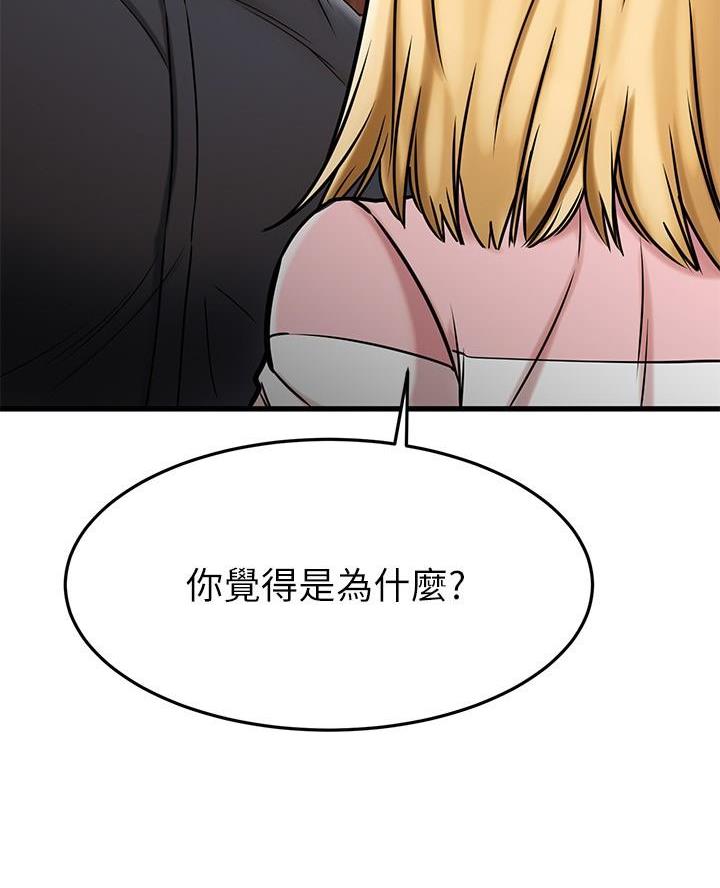 第83话56