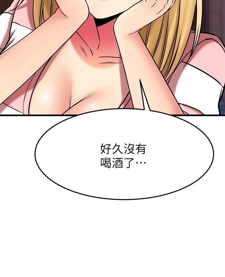第83话58