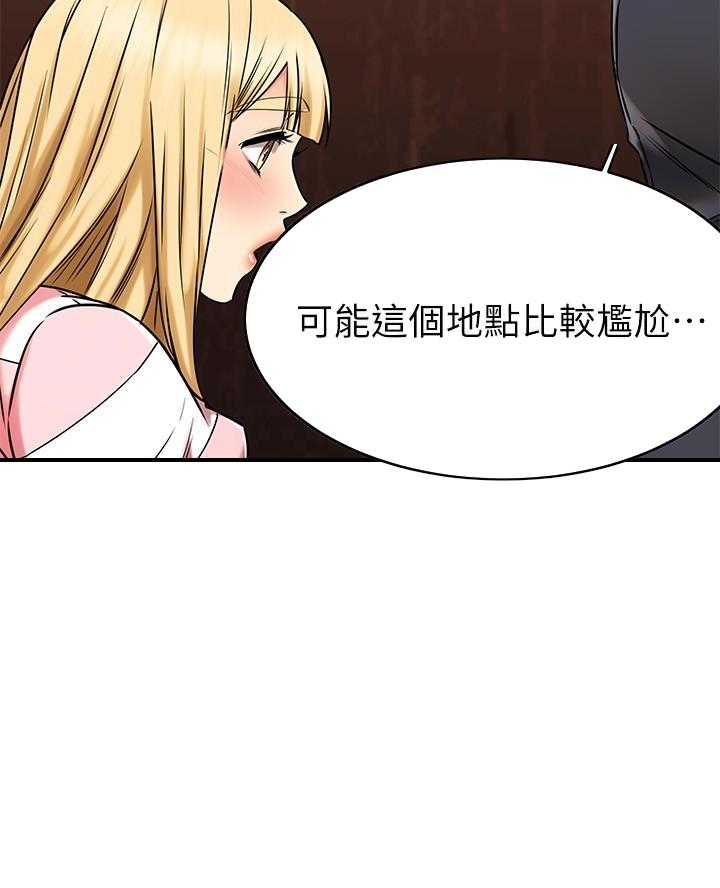 第84话10
