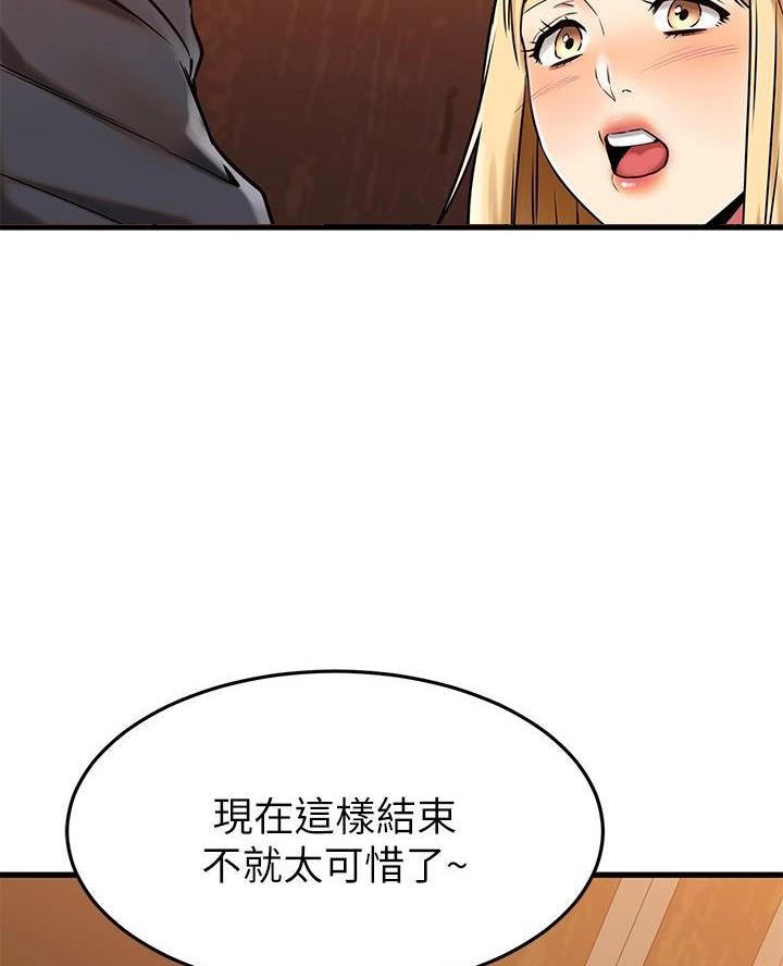 第84话13