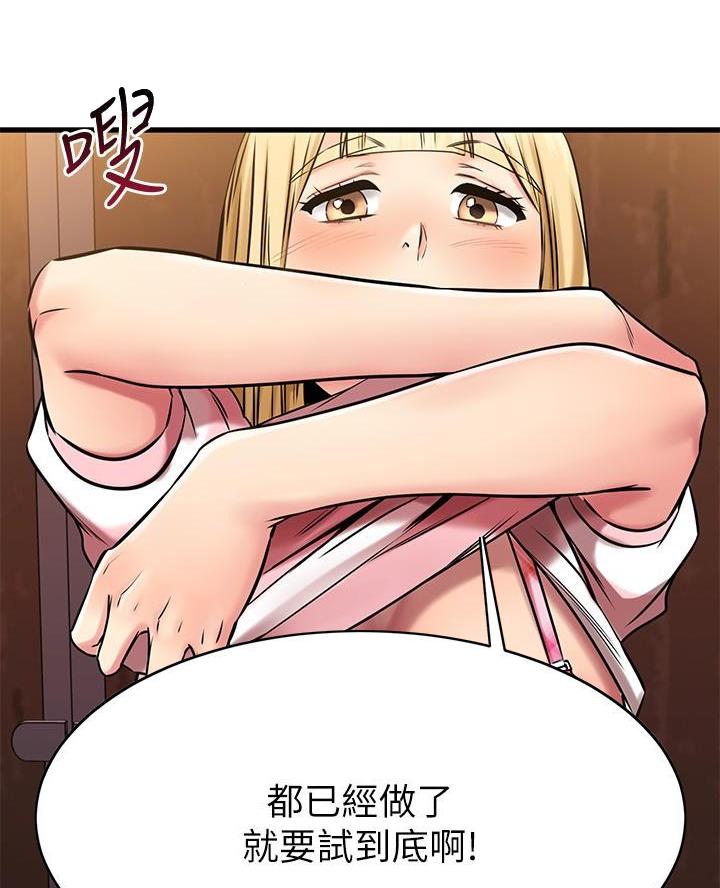 第84话16