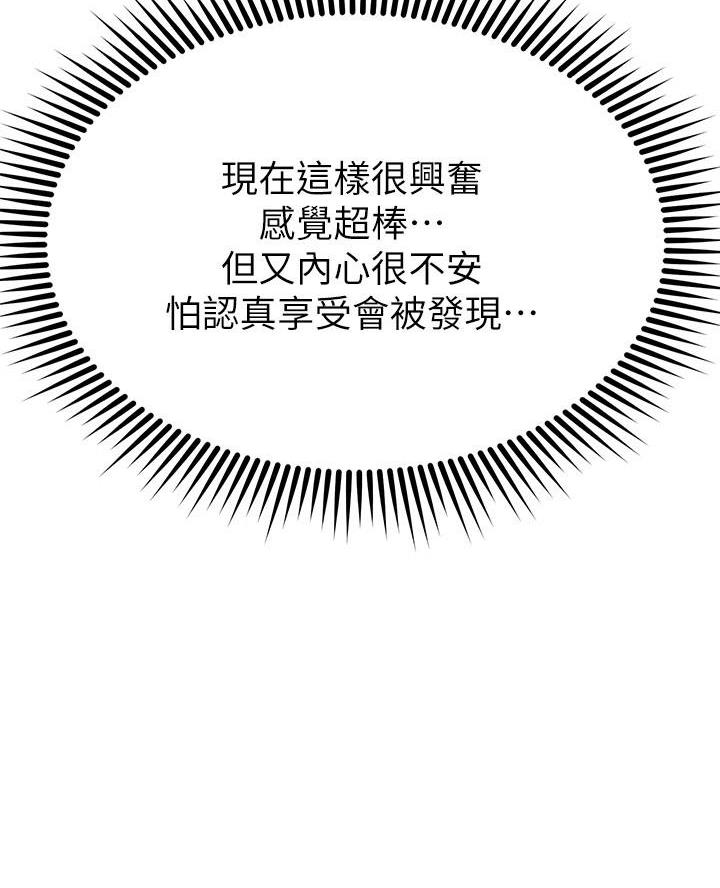第84话27