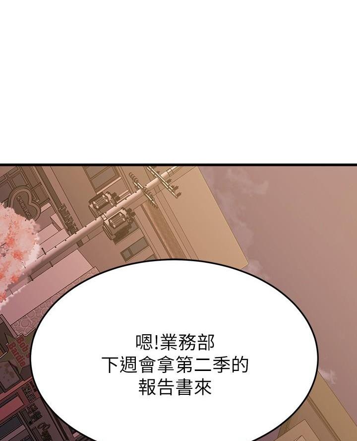 第84话28