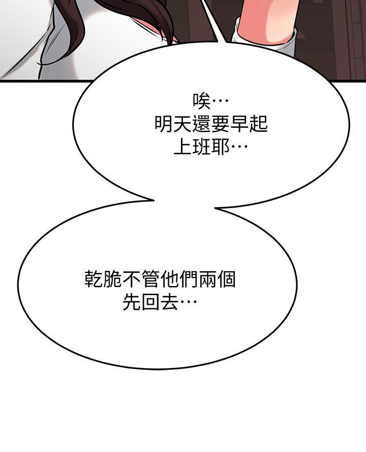 第84话40