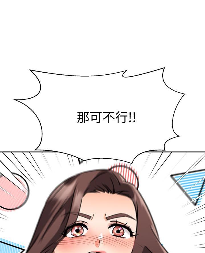 第84话41