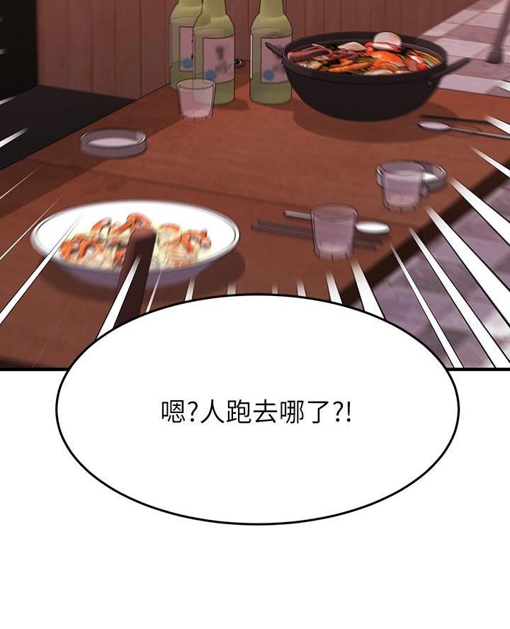 第84话44