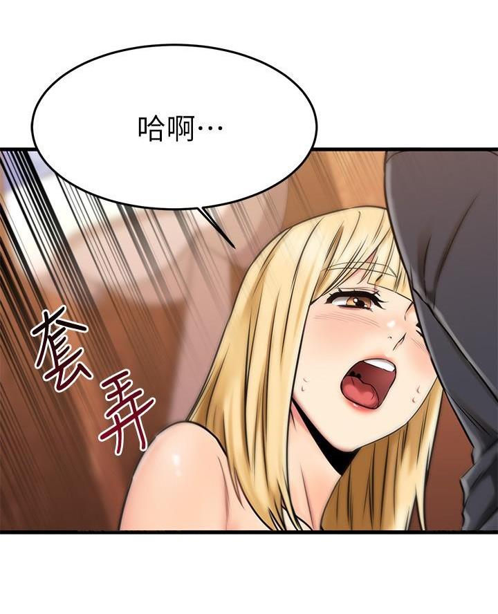 第85话12