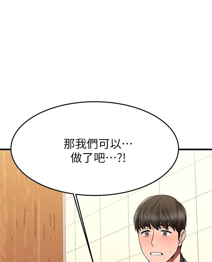 第85话13