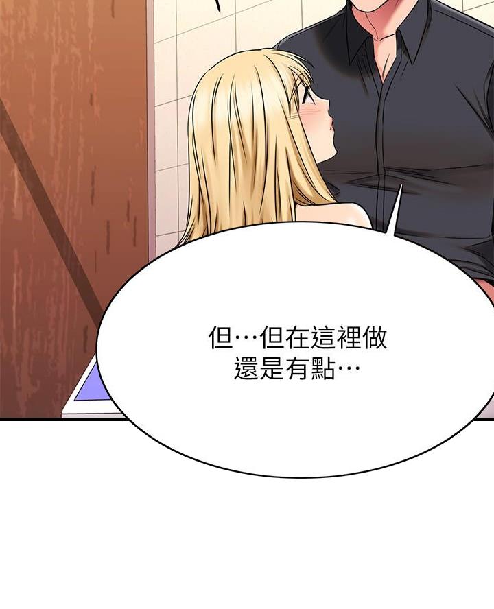 第85话14