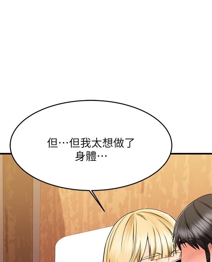 第85话17