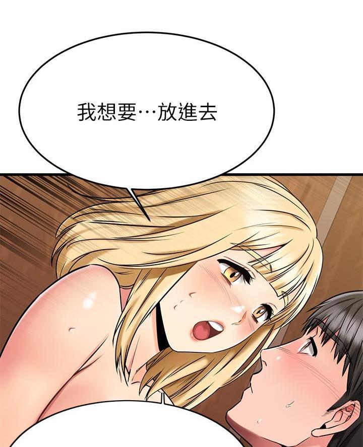 第85话22