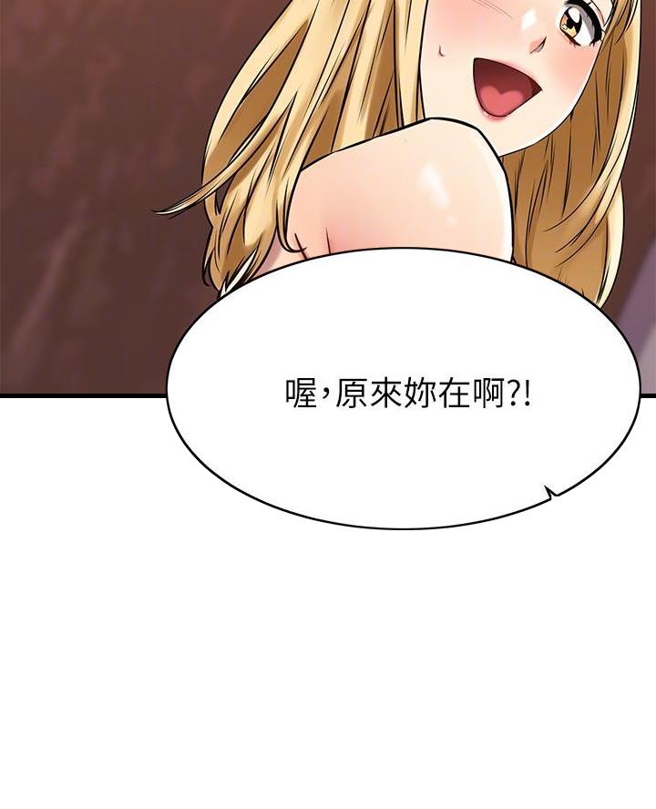 第86话12
