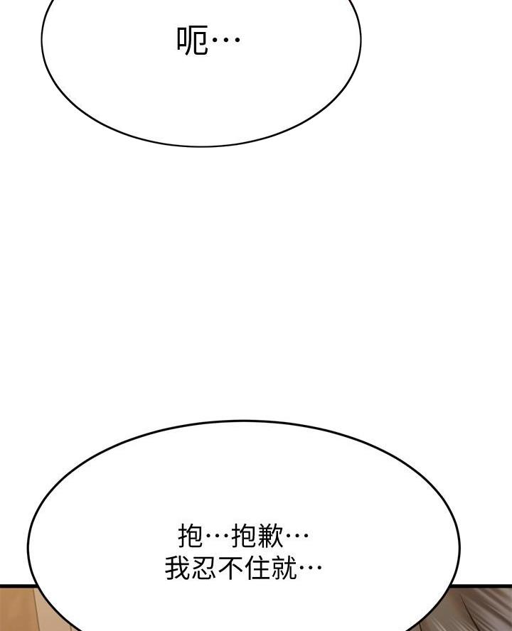 第86话56