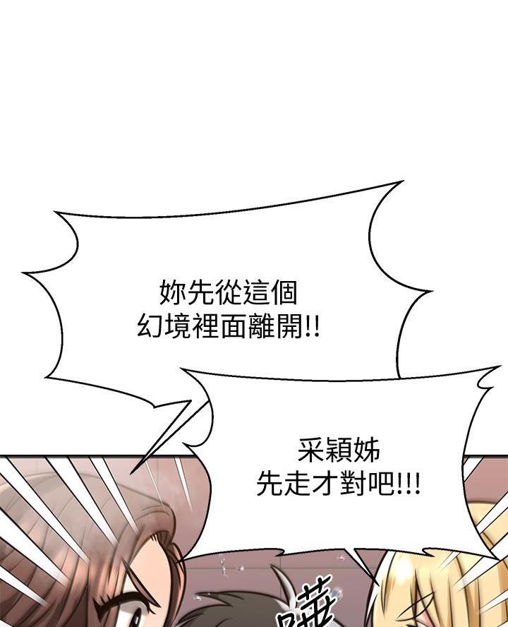第90话10