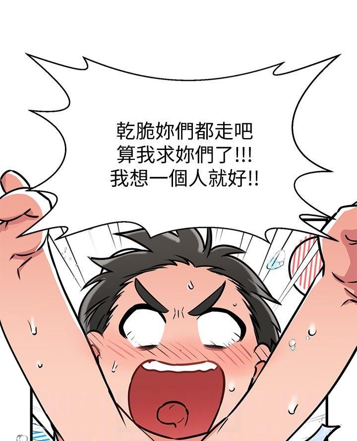 第90话12