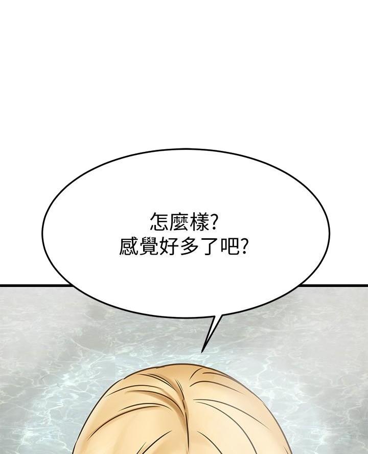 第90话20