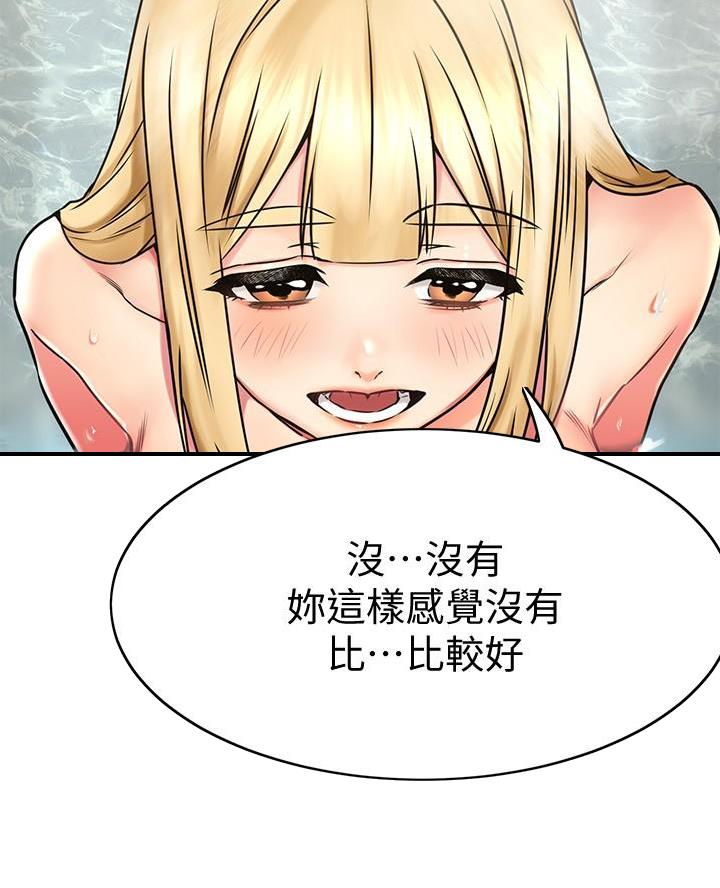 第90话21