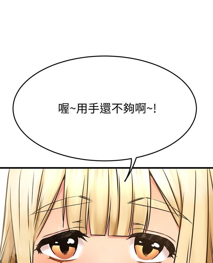 第90话22