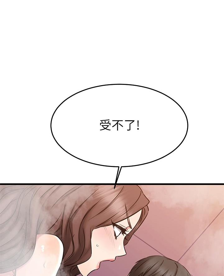 第90话28