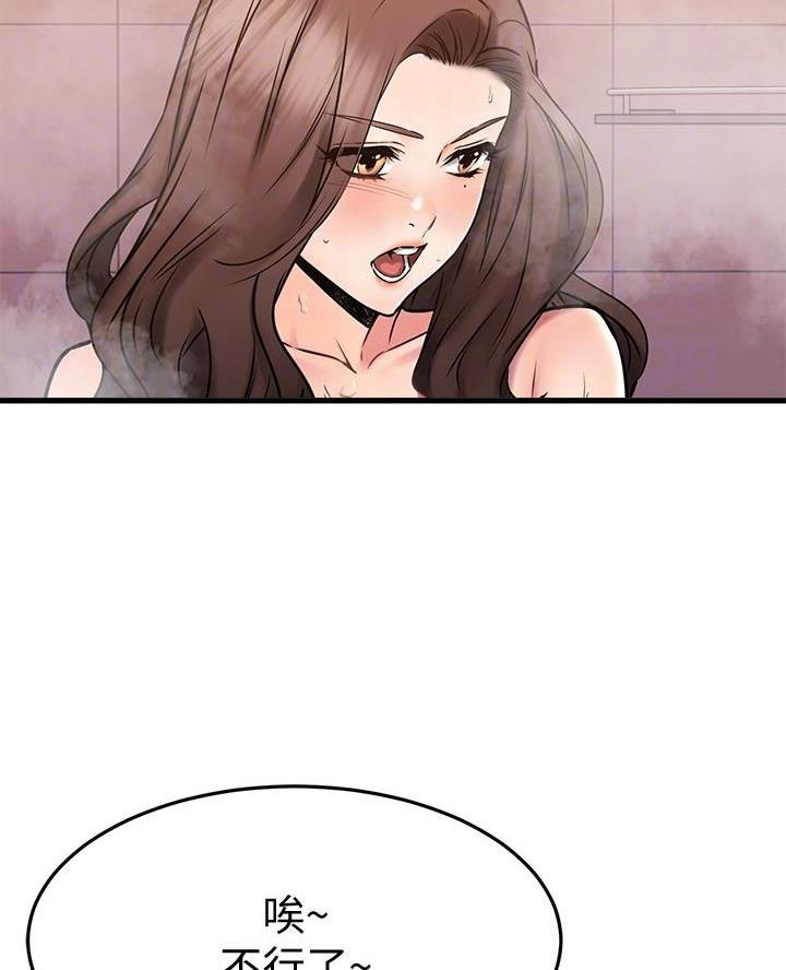 第90话30
