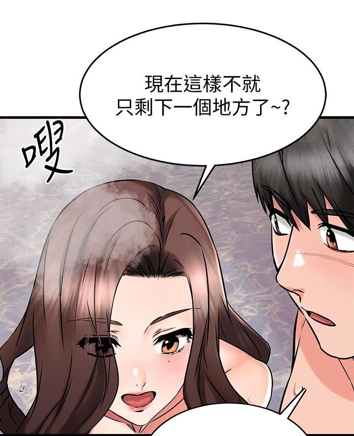 第90话32