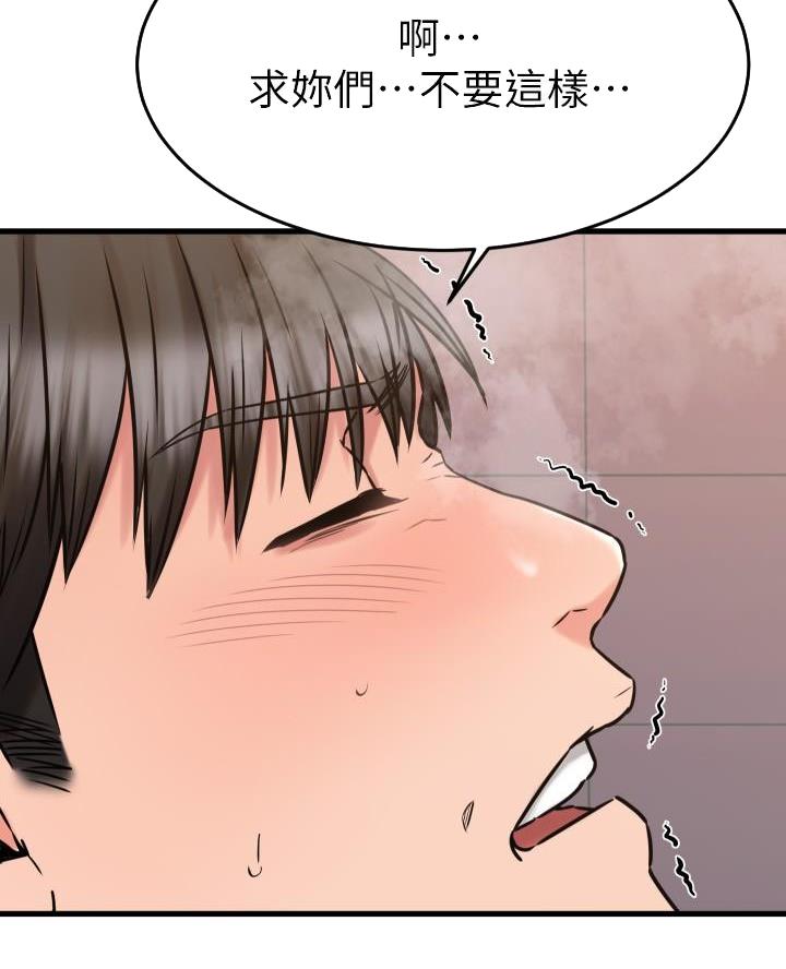 第90话38