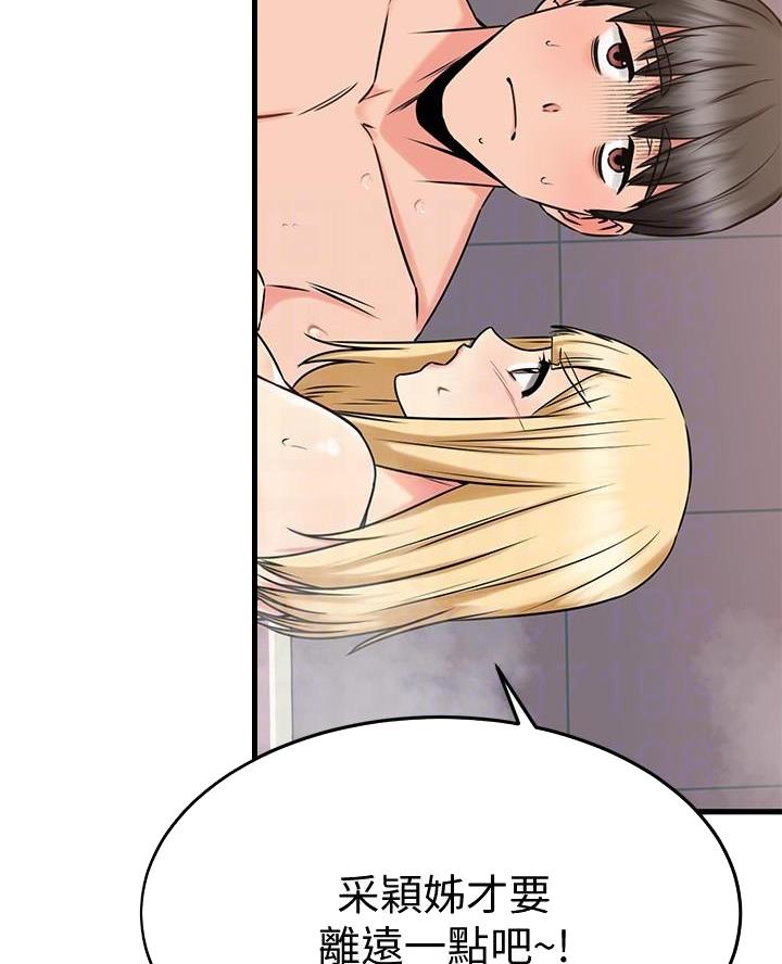 第90话4
