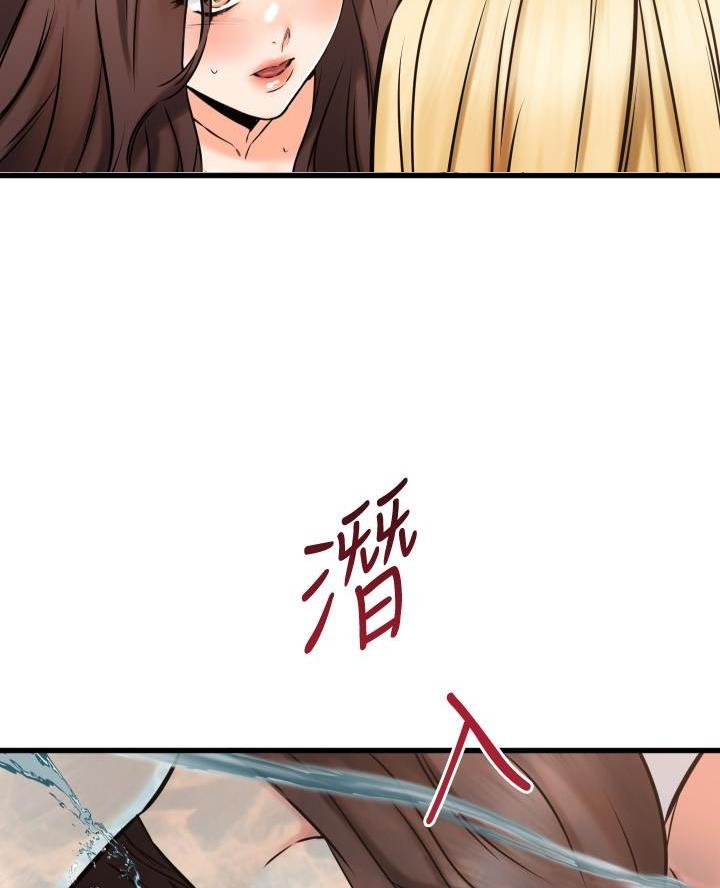第90话40