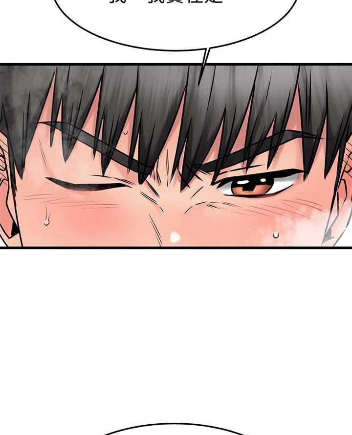 第90话42