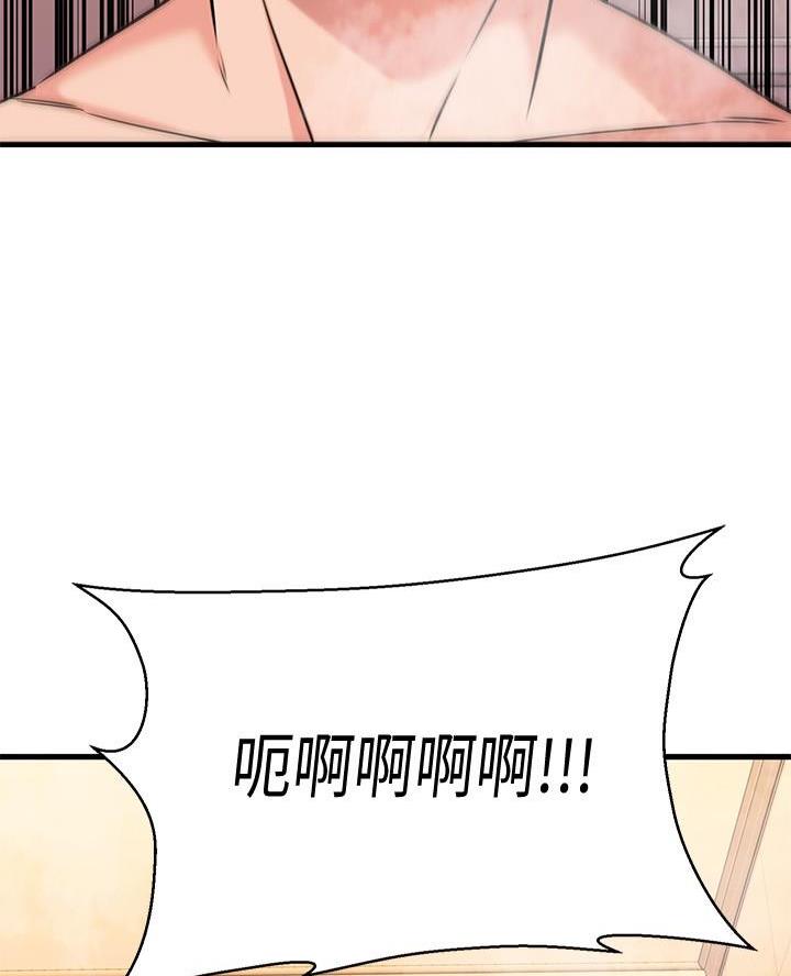 第90话44