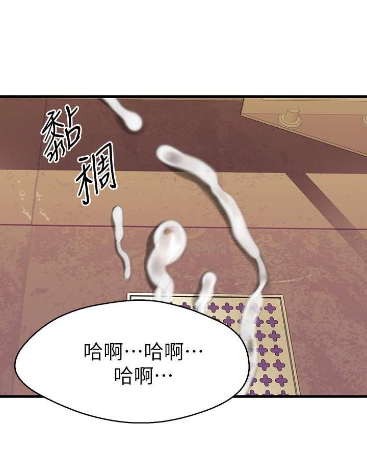 第90话48