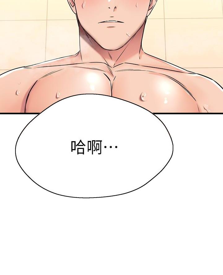 第90话50