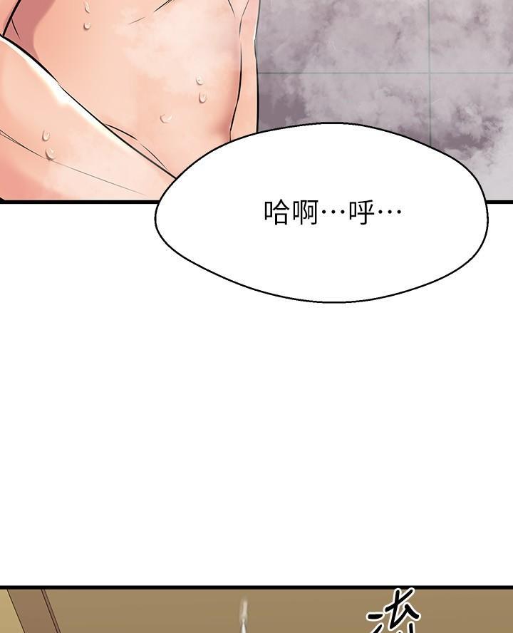 第90话52