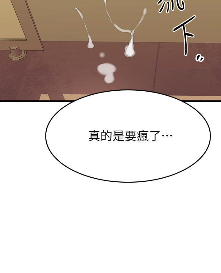 第90话53