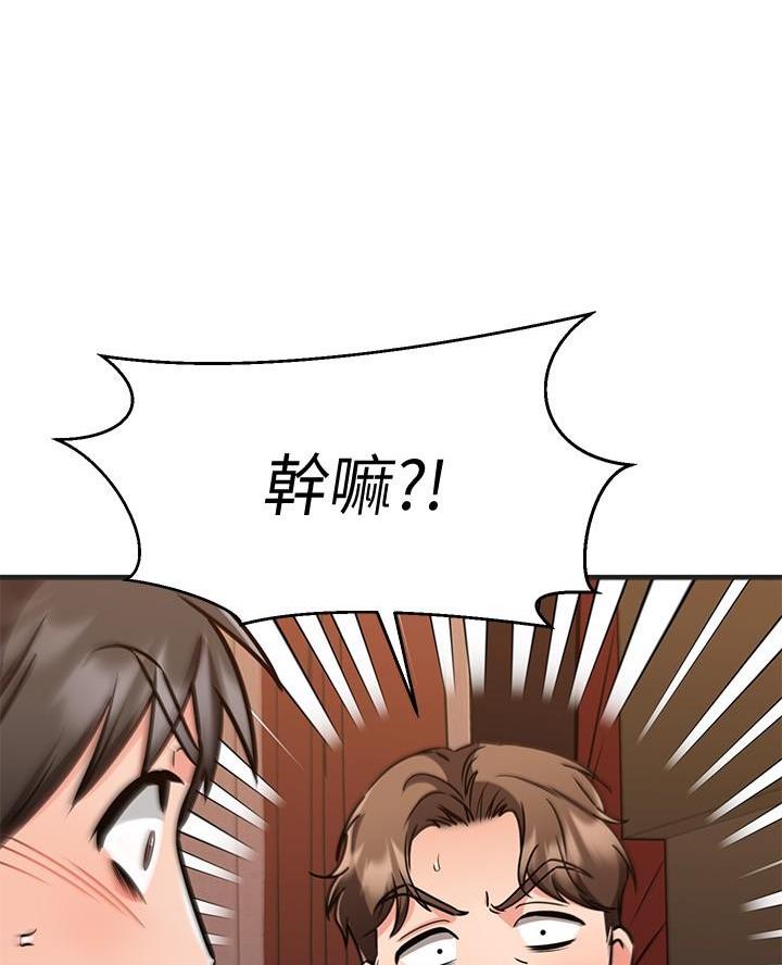 第91话10