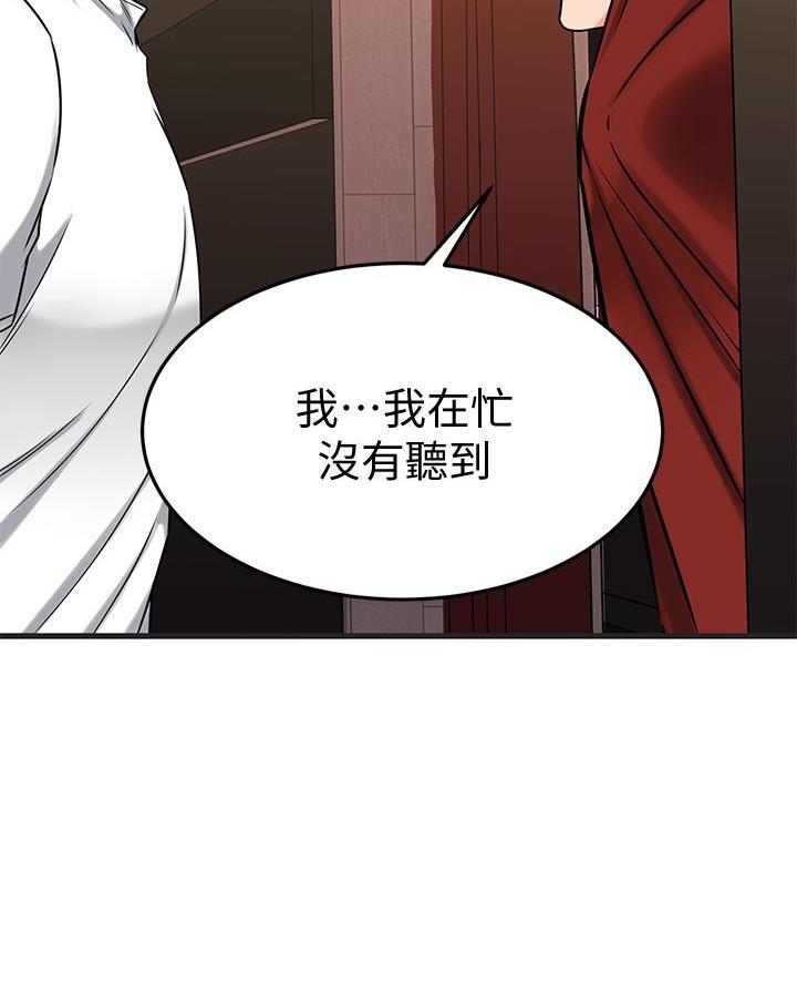 第91话13