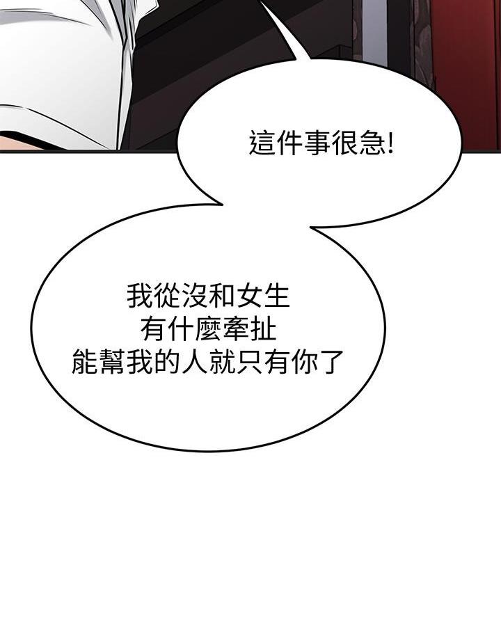 第91话17