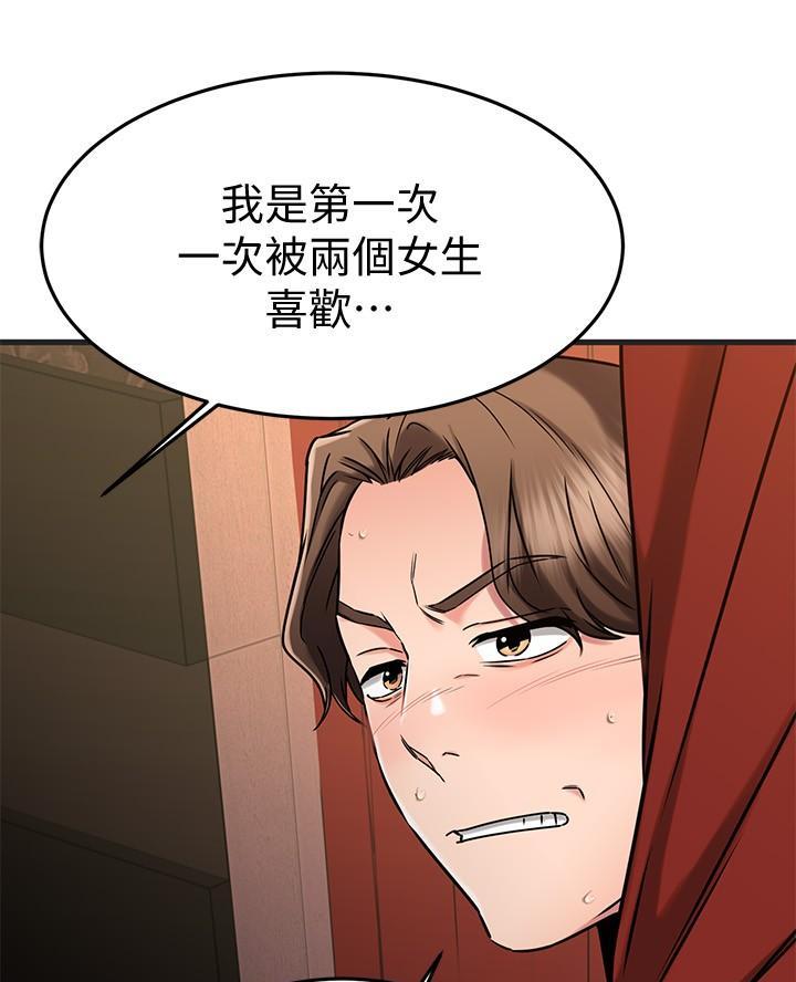 第91话18