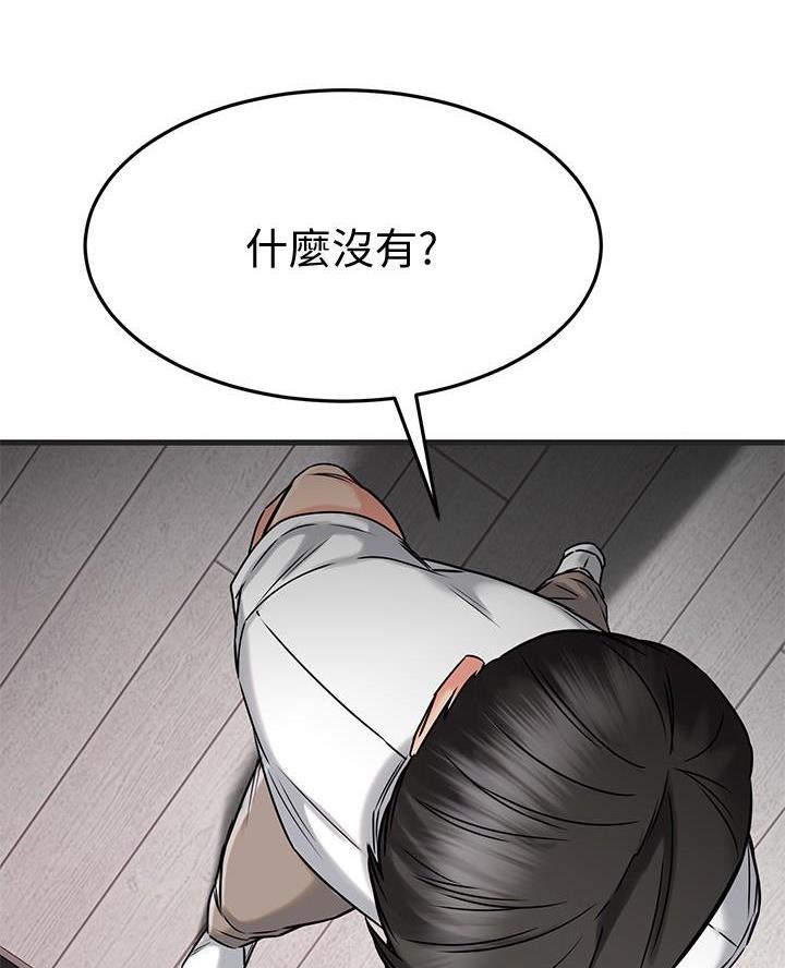 第91话25