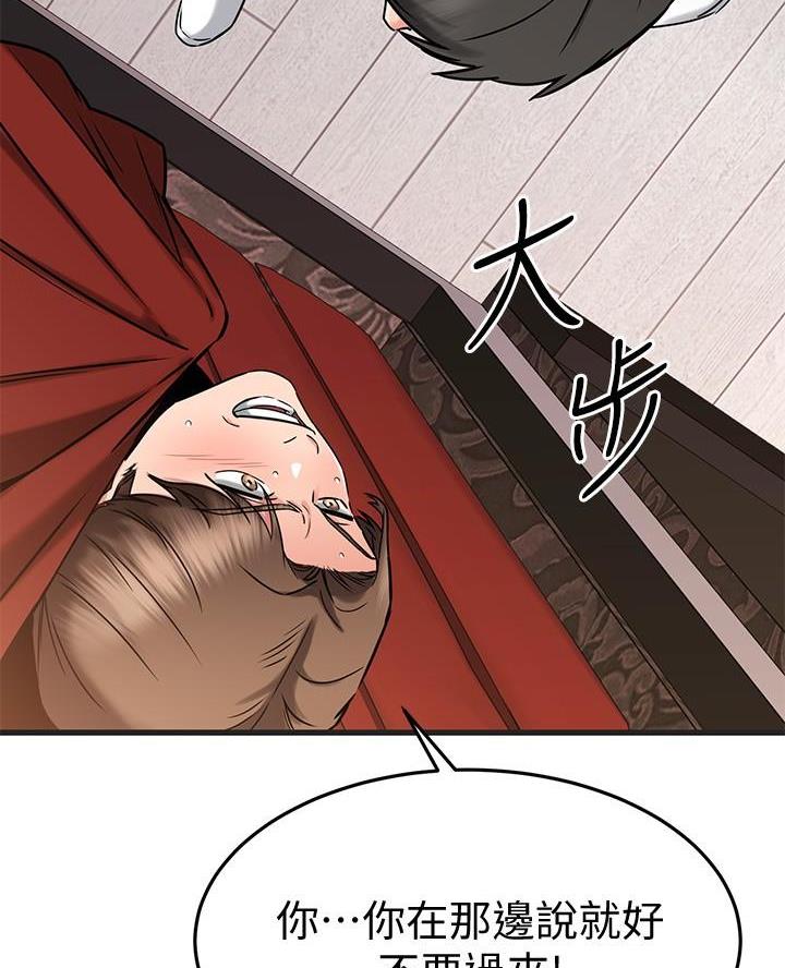 第91话26