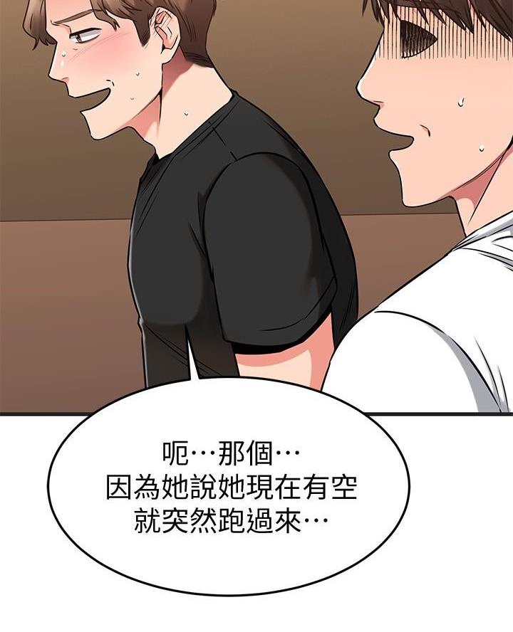 第91话37