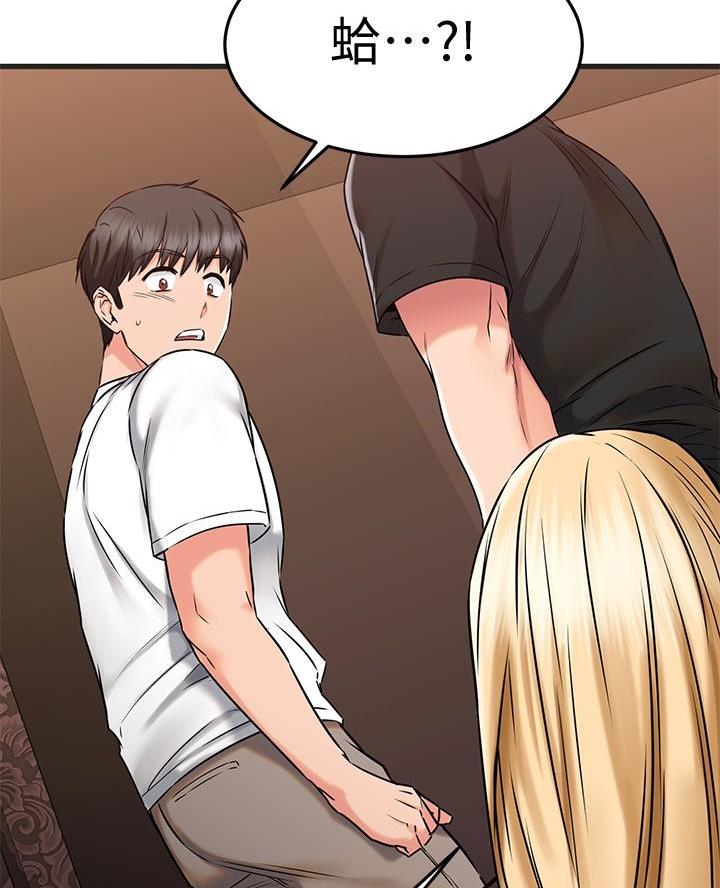 第91话40