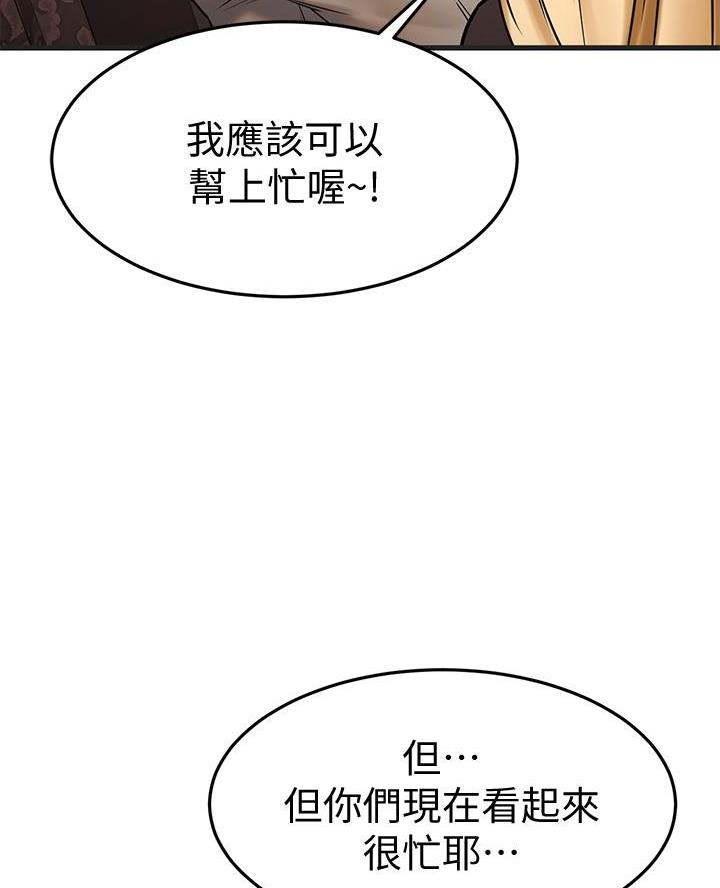 第91话41